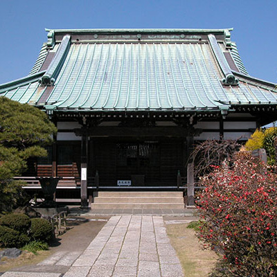 九品寺